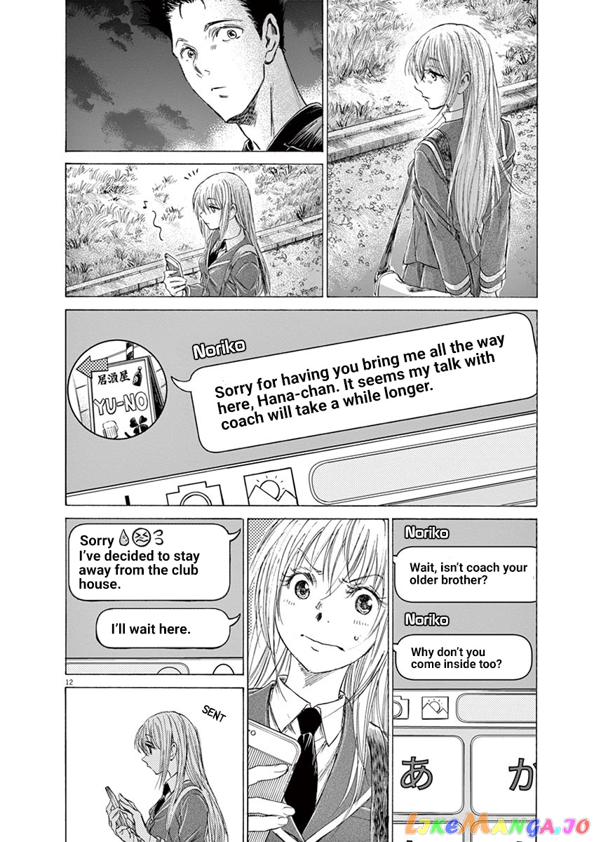 Ao Ashi, Chapter 177 image 13